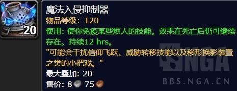 布林顿7000能开出什么(布加迪破百)插图20