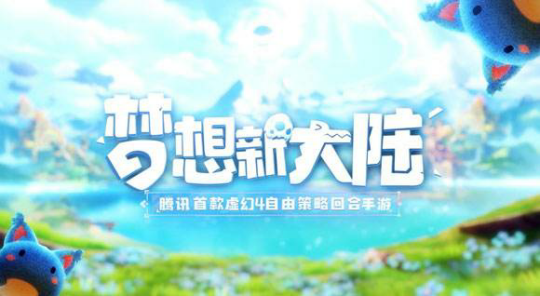 新开回合制手游(口碑最好的回合制手游)插图