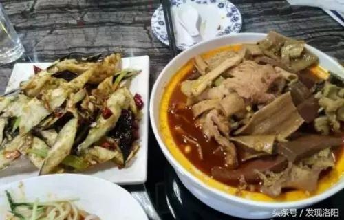 洛阳本地馆子排名前十(洛阳牛肚排名前十名)插图15