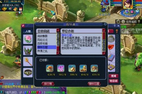 修炼果怎么吃，修炼果吃到9要多少插图4