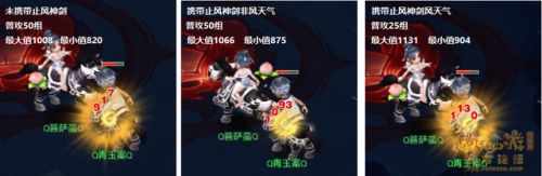 四级法宝摆放位置(河图洛书法宝摆放位置)插图3