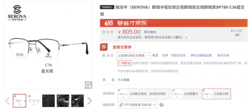 店铺镜子厂家排名前十(镜子生产厂家排行榜)插图26