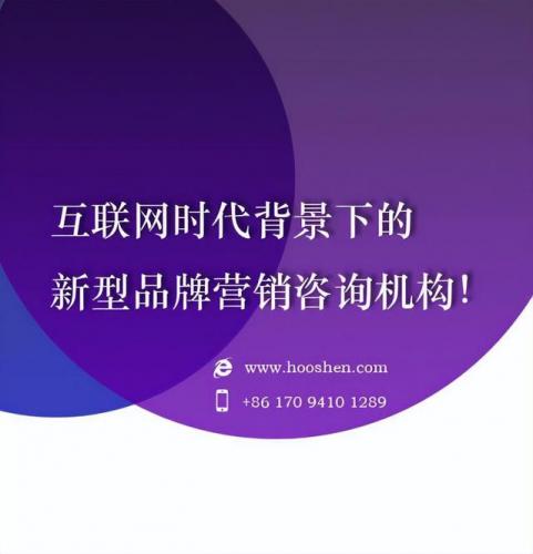 品牌策划公司(品牌设计公司)插图9