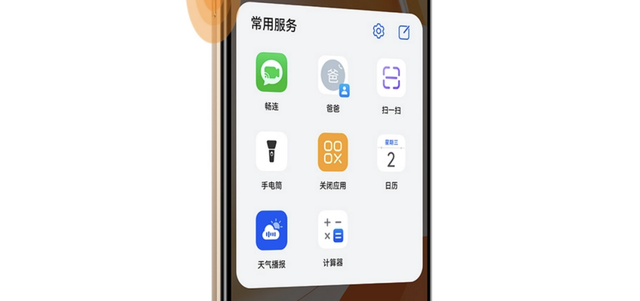畅享60(懂行的人建议买荣耀还是华为)插图7