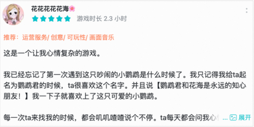 手游小游戏(2023即将上线的大型网游)插图19