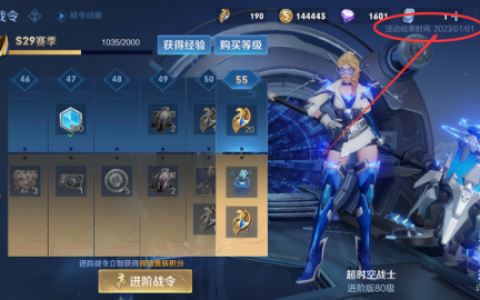 王者荣耀现在是什么赛季(王者荣耀赛季上分英雄)