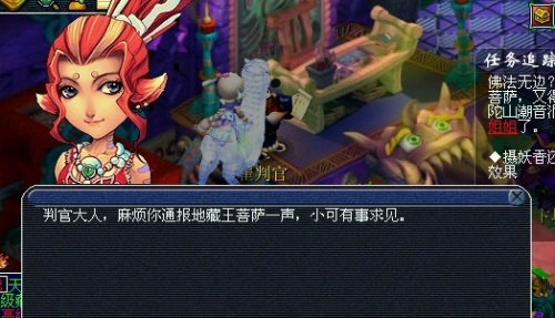 梦幻真假美猴王剧情难度(梦幻六耳猕猴剧情攻略)插图8