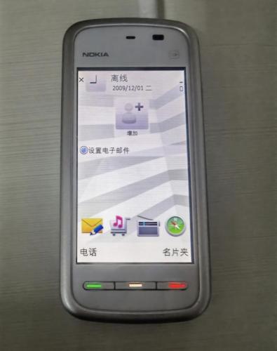 诺基亚5230怎么样(诺基亚能装内存卡吗)插图3
