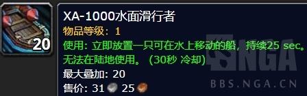 布林顿7000能开出什么(布加迪破百)插图19