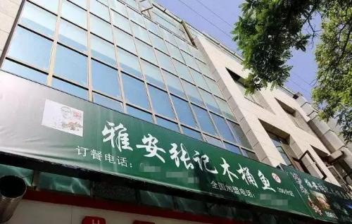 兰州排名前十的鱼(兰州人吃鱼吗)插图17