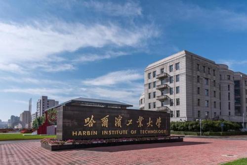 985大学有哪些(三十九所985名单)插图18