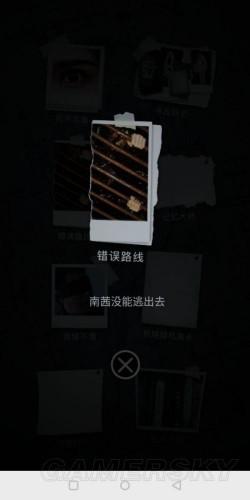 记忆重现游戏攻略，手游记忆重现攻略插图62