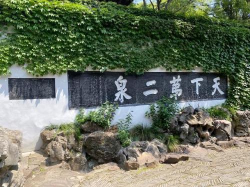 无锡景点(鼋头渚)插图14
