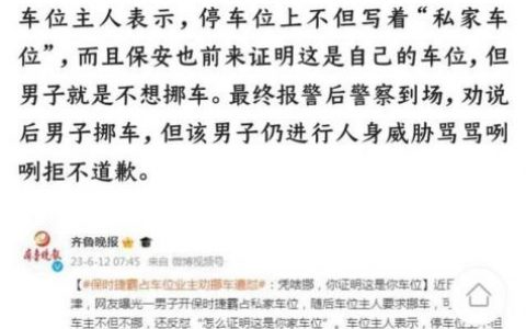 占地为王(她姓王在我心中占地为王)
