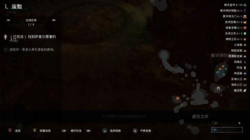 暗黑血统2怎么用手柄玩(暗黑血统2手柄设置方法)插图10