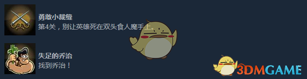 皇家保卫战起源攻略(王国保卫战起源duskwood攻略)插图12