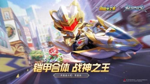 王者荣耀s26赛季更新时间(新赛季什么时候更新)插图2