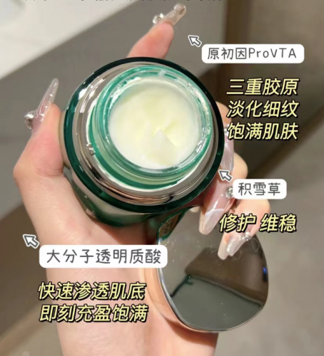 迷奇护肤品怎么样(迷奇护肤品成分安全吗)插图5