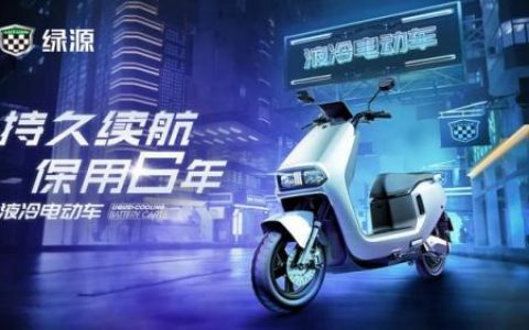 绿源电动车(绿源s70)