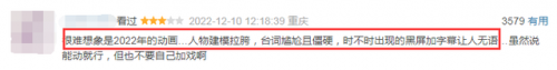 流浪法师出装2022(流浪法师 出装)插图7