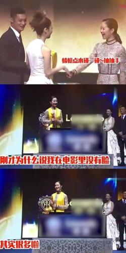 薛凯琪江一燕(和江一燕很像的女明星)插图8