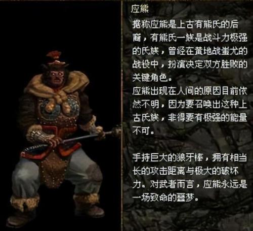 刀剑封魔录上古传说任务(刀剑封魔录上古作弊码)插图40