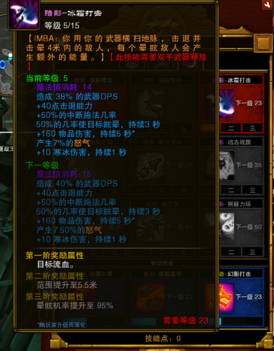 火炬之光2交出死尸任务(火炬之光2选择一扇门)插图4