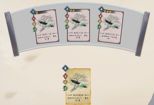 方寸对决斩杀流攻略(方寸对决紫媚儿怎么过)插图1