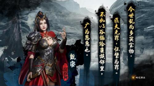 三国群英传8二周目最强兵种(三国群英传8UJ卡神秘洞府)插图1