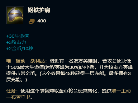 墨菲特辅助出装(乔纳森墨菲特)插图2