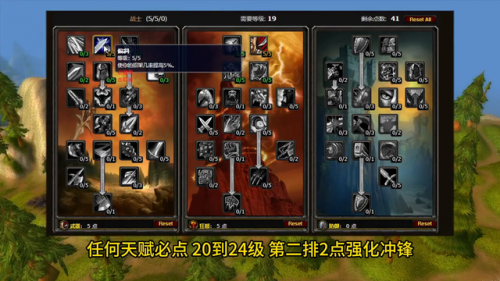 wow武器战天赋(怀旧服武器战天赋图)插图1