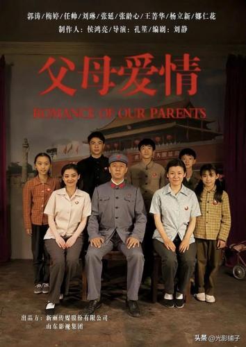 怀旧电视剧(农村电视连续剧大全)插图19