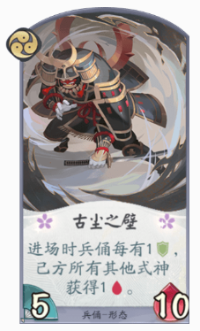 阴阳师兵俑(sp辉夜姬和sp酒吞哪个先培养)插图7