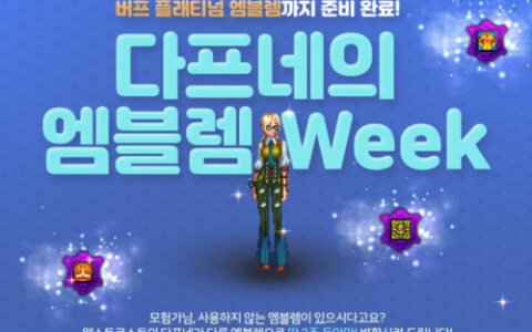 白金徽章和白金徽章合成(白金徽章怎么转移)