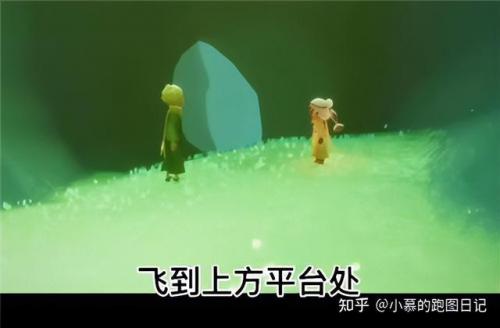 光遇梦想季第五个任务怎么做，梦想与现实之光插图6