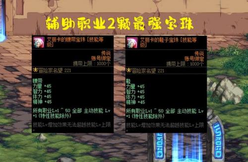 dnf新年套为什么要买10套(dnf不买年套)插图3