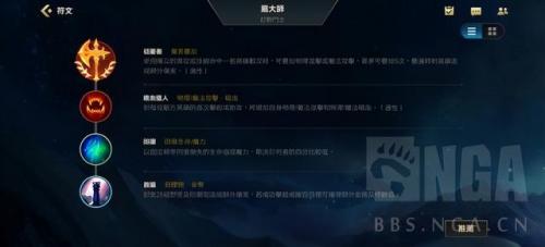 英雄联盟无敌剑圣的最强出装(2021英雄联盟剑圣怎么出装)插图6