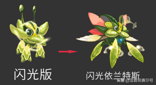 赛尔号蘑菇结晶怎么得(赛尔号蘑菇怪旁边的精灵怎么抓)插图13