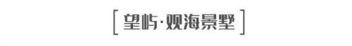 平潭名宿排名前十酒店(平潭澳前最好的民宿)插图97