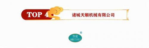 进口台式冻干机排名前十(冻干机排名)插图4