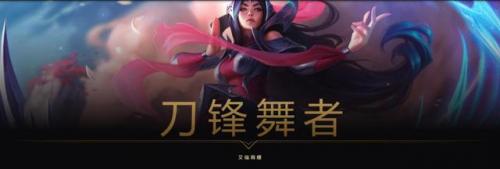 艾欧尼亚和诺克萨斯的战争(恕瑞玛是最强的国家吗)插图4