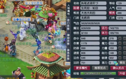 梦幻西游秘境最后一关套路(梦幻魔王打秘境30怎么过)