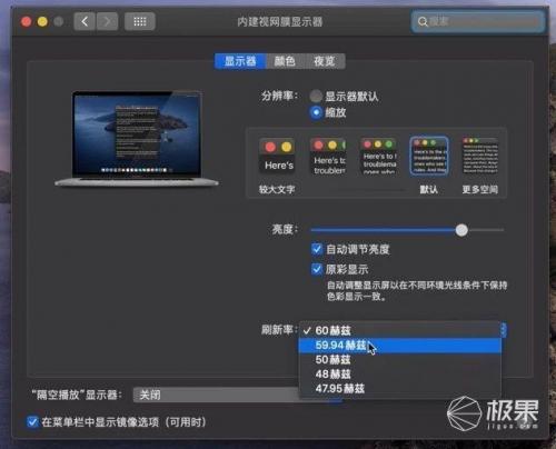 苹果的笔记本电脑(苹果电脑值得买吗)插图5