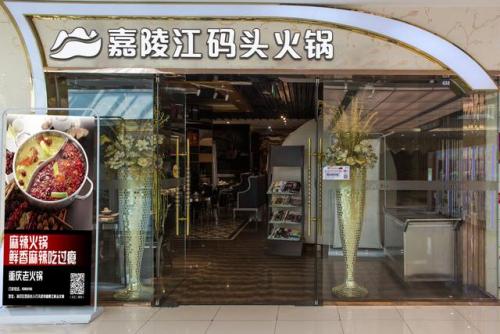 重庆火锅品牌(四川火锅品牌)插图4