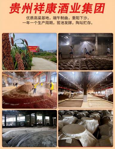 祥康健康快车(祥康快车爱心平台验方)插图4