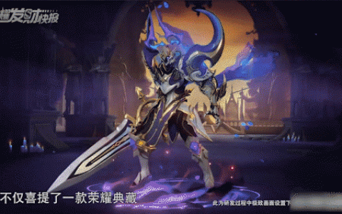 凯的出装及铭文(跟凯一样的铭文的英雄)