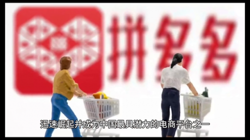 京东电商排名前十(京东电商运营学习资料)插图2