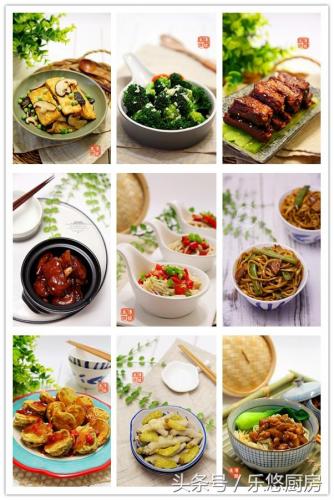素菜菜谱(素菜大全家常菜)插图21