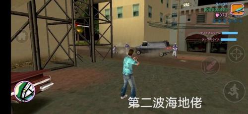 侠盗猎车手之罪恶都市攻略(侠盗猎车手-圣安地列斯)插图13