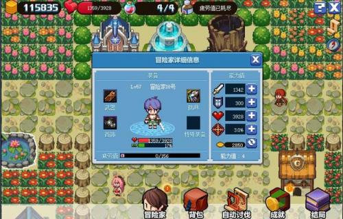 dnf远古宝藏的线索怎么获得(航海日记宝物线索3个有2个)插图19